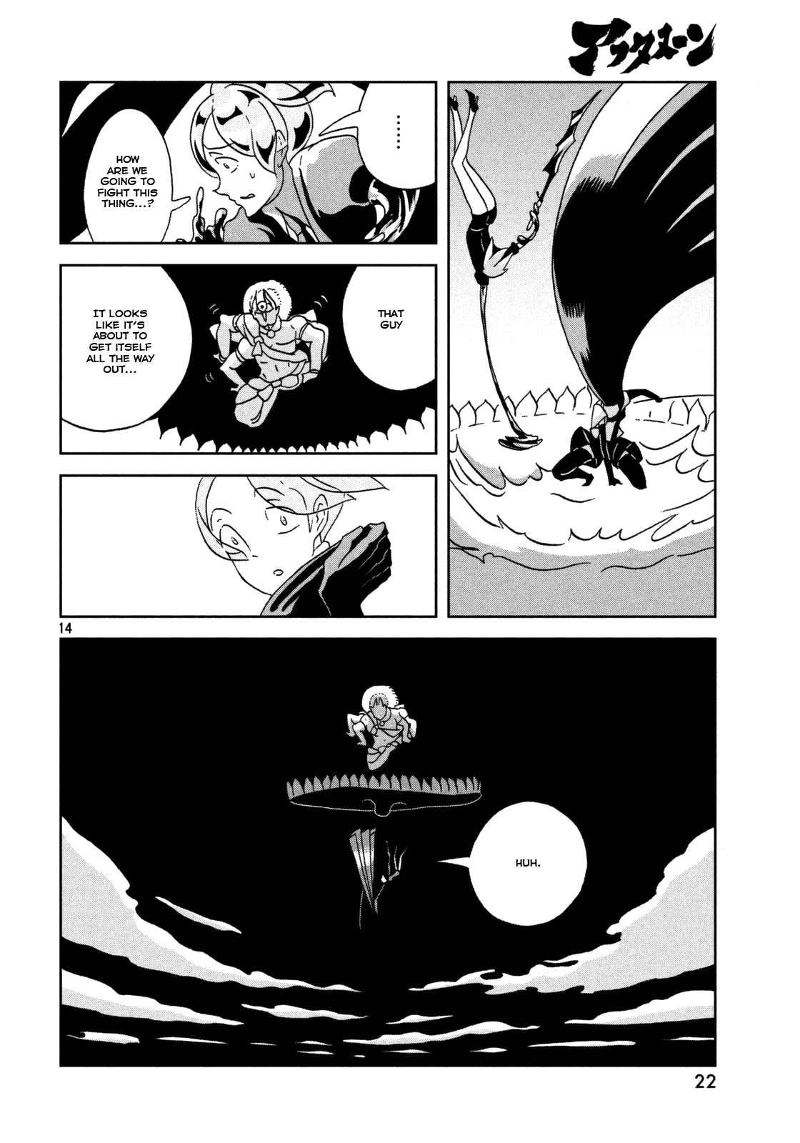 Land of the Lustrous, Chapter 24 image 15